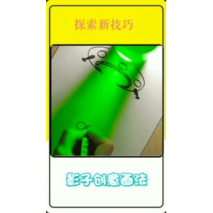 生活小妙招2750