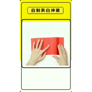 生活小妙招2754