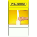 生活小妙招2758