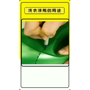 生活小妙招2759