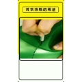生活小妙招2759