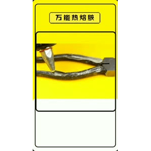 生活小妙招2762