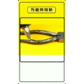 生活小妙招2762