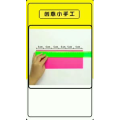 生活小妙招2763