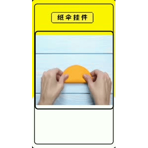 生活小妙招2764