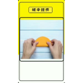 生活小妙招2764