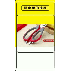 生活小妙招2765