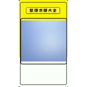 生活小妙招2767