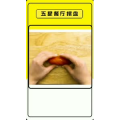 生活小妙招2769