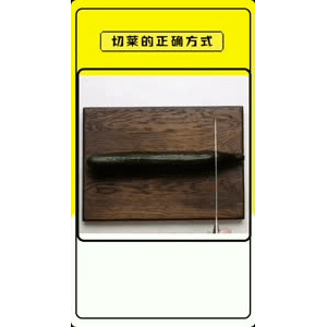 生活小妙招2772