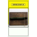 生活小妙招2772