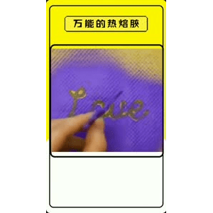 生活小妙招2773
