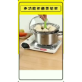 生活小妙招2776