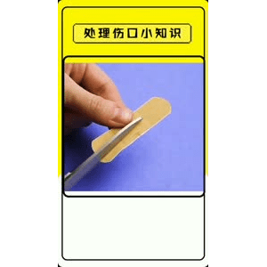 生活小妙招2777