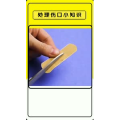 生活小妙招2777
