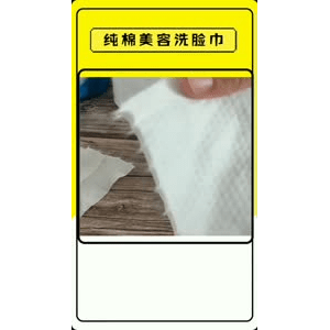 生活小妙招2780
