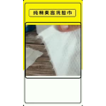 生活小妙招2780
