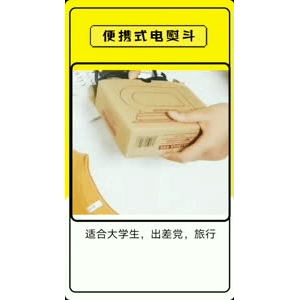 生活小妙招2783