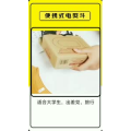 生活小妙招2783