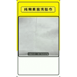 生活小妙招2784