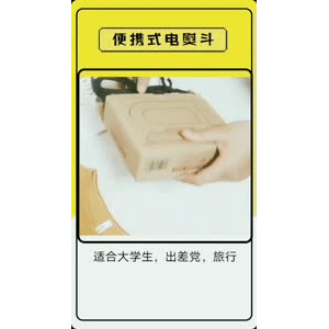 生活小妙招2785