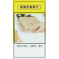生活小妙招2785