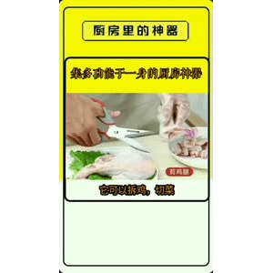 生活小妙招2790
