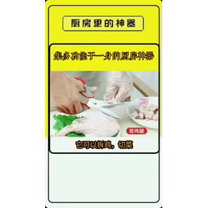 生活小妙招2791