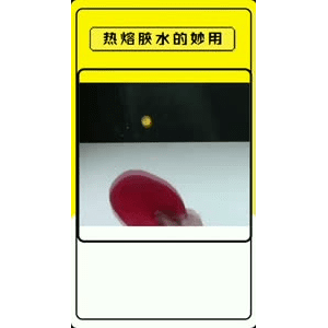生活小妙招2792