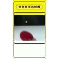 生活小妙招2792