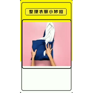 生活小妙招2793