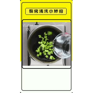 生活小妙招2794