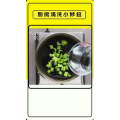 生活小妙招2794