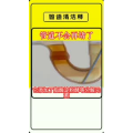 生活小妙招2795
