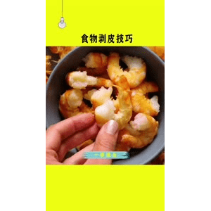 生活小妙招2797