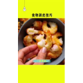 生活小妙招2797