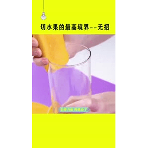 生活小妙招2799