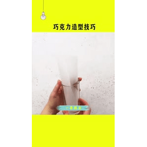 生活小妙招2801