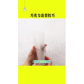 生活小妙招2801