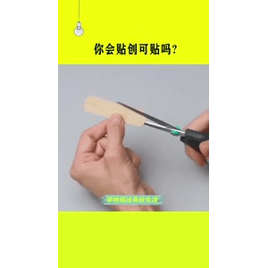 生活小妙招2802