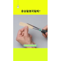 生活小妙招2802
