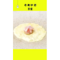 生活小妙招2806