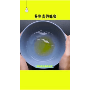 生活小妙招2807