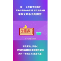 生活小妙招2814
