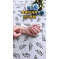 生活小妙招2831