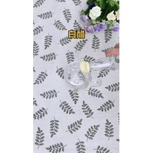 生活小妙招2843