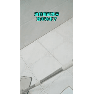 生活小妙招2867