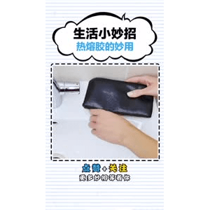 生活小妙招2915