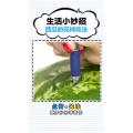 生活小妙招2916