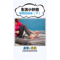 生活小妙招2923